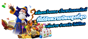 F18JET เว็บพนันที่ทันสมัย พร้อมบิน สู่ความรวย